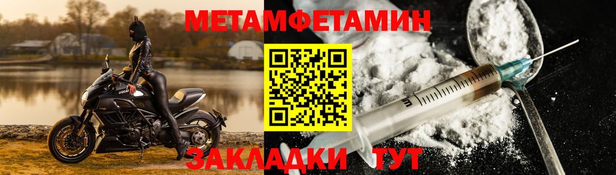 АМФ 98%  Вход с VPN  Красноярск 