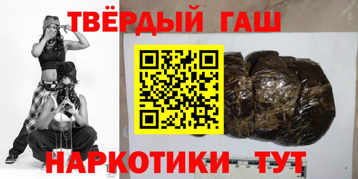 ГАШ Cannabis Красноярск