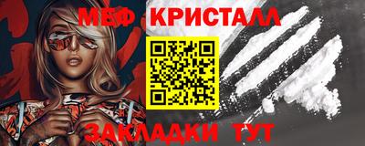 мефедрон VHQ Канаш