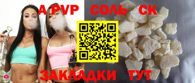 PSILOCYBIN Кандалакша