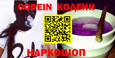 мефедрон Камышлов