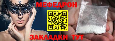 PSILOCYBIN Кандалакша