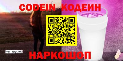 PSILOCYBIN Кандалакша