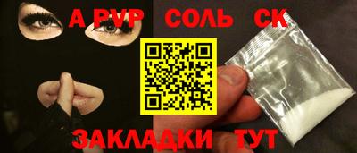 PSILOCYBIN Кандалакша