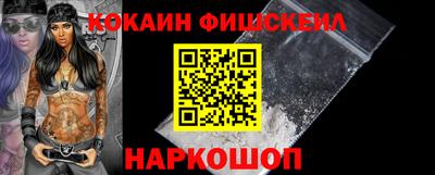 мефедрон Камышлов