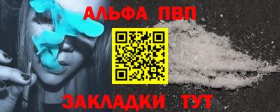 мефедрон VHQ Канаш