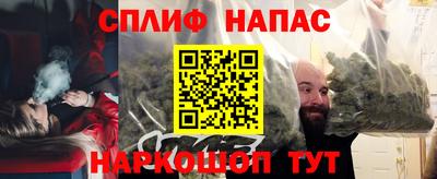 мефедрон VHQ Канаш