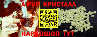 мефедрон VHQ Канаш