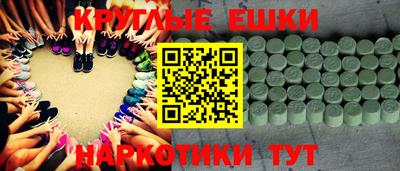 мефедрон VHQ Канаш