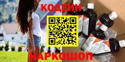 мефедрон Камышлов