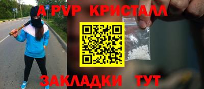 мефедрон VHQ Канаш