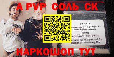 мефедрон VHQ Канаш
