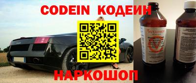 мефедрон Камышлов