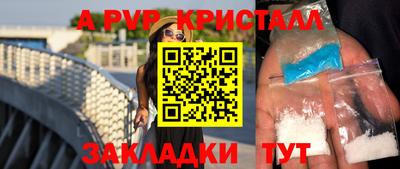 мефедрон VHQ Канаш