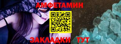 мяу мяу мука Шебекино