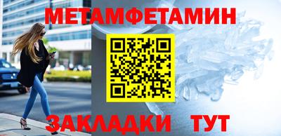 мефедрон Камышлов