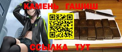 мефедрон Камышлов