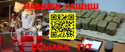 мефедрон Камышлов