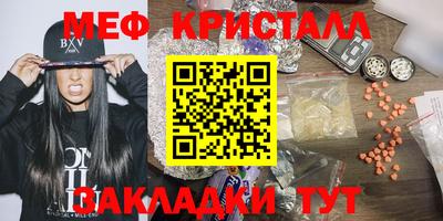 мефедрон VHQ Канаш