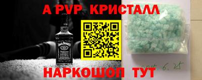 мефедрон Камышлов