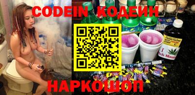 мефедрон Камышлов