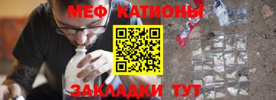 мефедрон VHQ Канаш