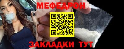 мефедрон Камышлов