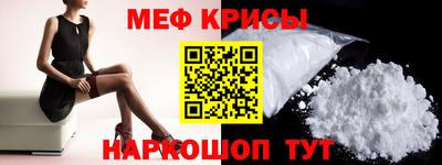 мефедрон VHQ Канаш