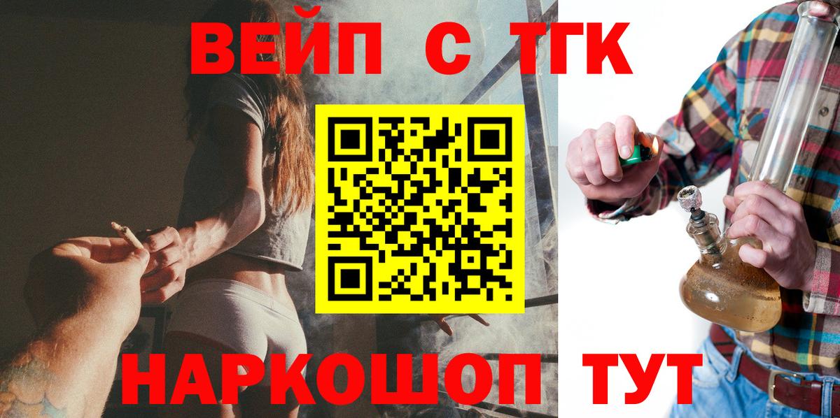 Дистиллят ТГК концентрат Красноярск