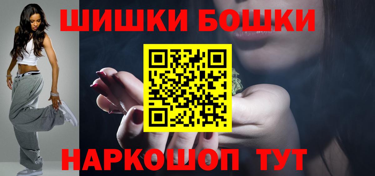 Шишки марихуана индика Красноярск